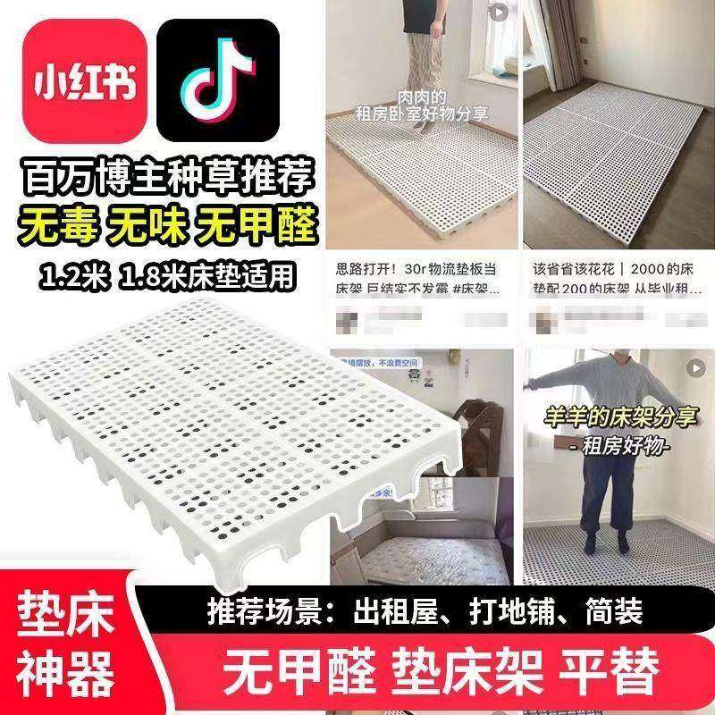 物垫板防潮板垫板打地床铺榻榻米床826垫室隔潮板地台床平替流床,电子/电工,接线端子,淘宝优惠券,粉丝福利购,淘宝优惠卷