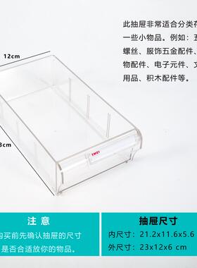 透明零件盒加厚抽屉式五金螺纳丝盒分类整理物料盒料塑收盒格MVT