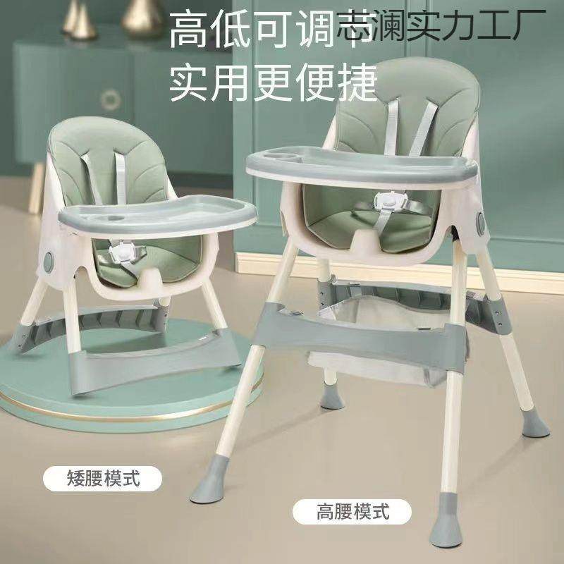 餐椅儿便携式家用餐椅防摔防侧翻餐可折叠宝贝桌椅QGL婴餐童童餐