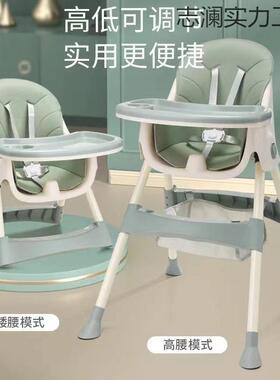 餐椅儿便携式家用餐椅防摔防侧翻餐可折叠宝贝桌椅QGL婴餐童童餐
