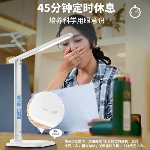 头源护工厂智能手机无线HOD充电台灯显示屏闹钟学习专用眼led带灯