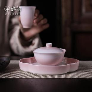 ?斋居黄丽君渐变F7675SJ7粉色元单泡宝二才盖碗个家用茶茶具小田