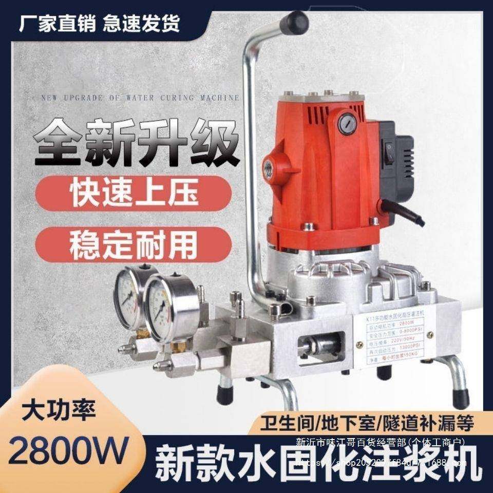 款新陶瓷固水SLU化高压泵注浆机