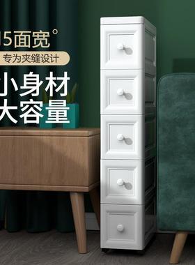 15/18/ZGZ112235cm夹缝收柜抽屉式卫生间厨房储2盒整理纳箱窄缝隙