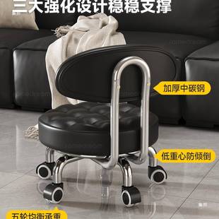 意式万向轮小凳带子滑轮移凳动凳子用矮带娃客厅轮靠背159家小椅