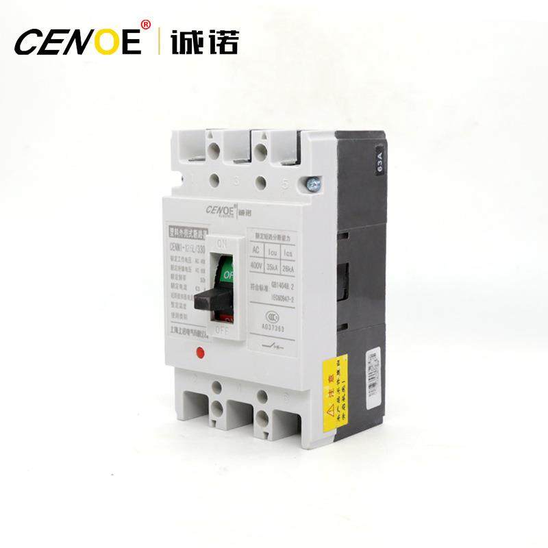 厂相家直供100塑HJL壳断路气器空开CENM1-100型3P三空开关