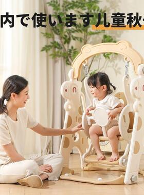 儿童荡秋千1到6岁摇室篮内家婴儿滑梯秋千家版VTM用宝宝座椅庭免