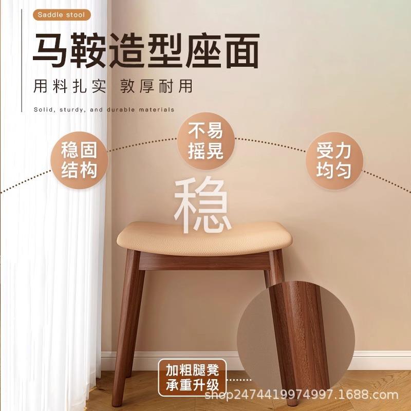 实木化妆梳妆板凳叠放简约的家用矮凳凳子客厅餐桌卧室梳妆台椅子