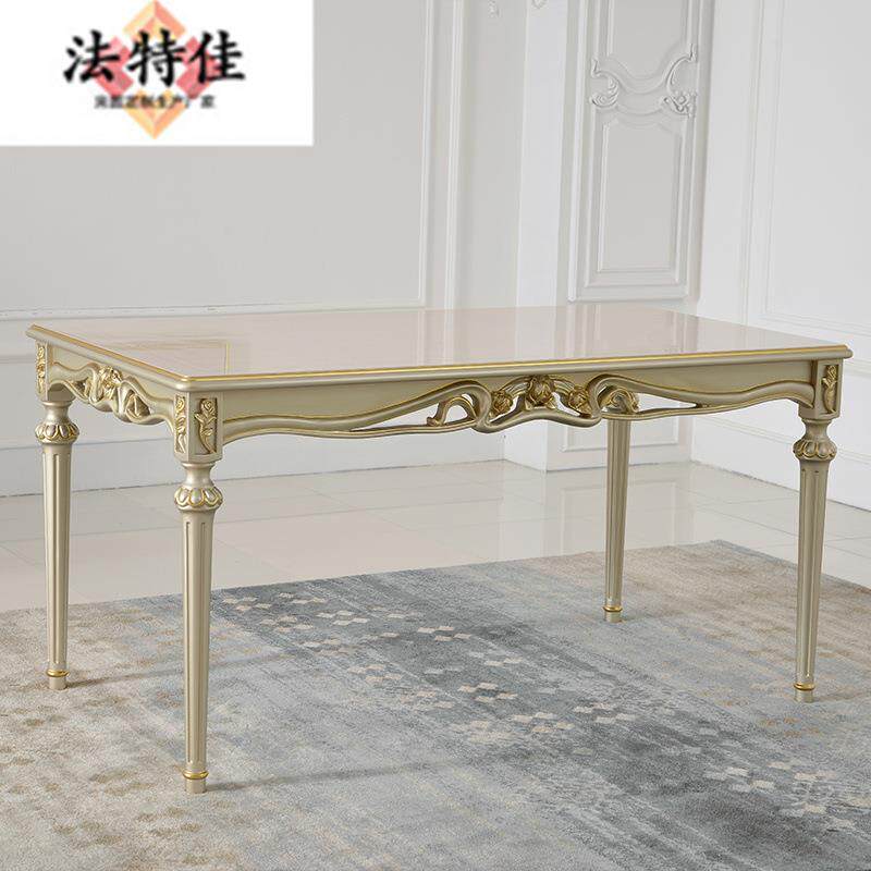 CDD法式田园椅风M长餐桌组合1.4柜实木雕刻香槟色欧式家具餐边组