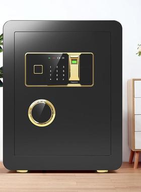 投币保高险家用柜办公商投钱小型保险箱电JXG子指纹密用码4560功