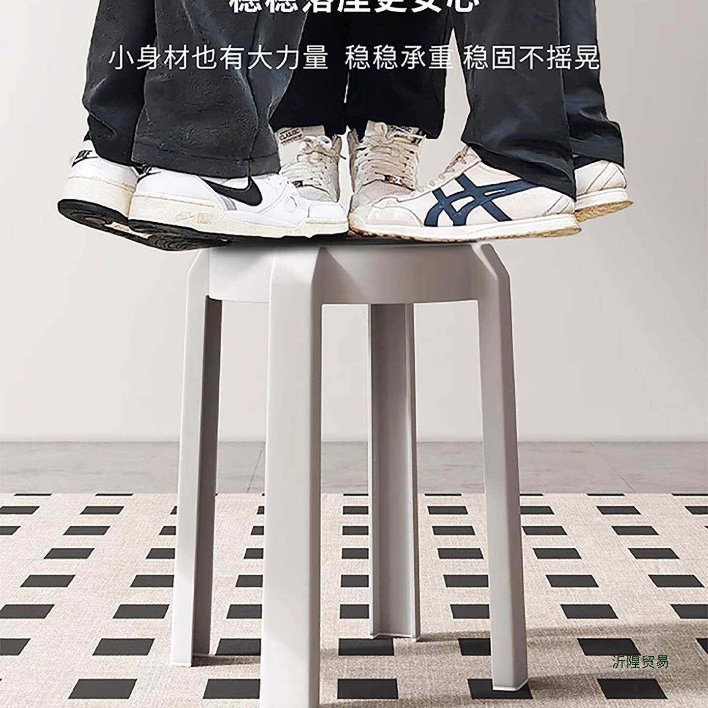 塑料凳子家用备软包叠放加奢985厚结实耐用轻感圆凳子可用高椅子