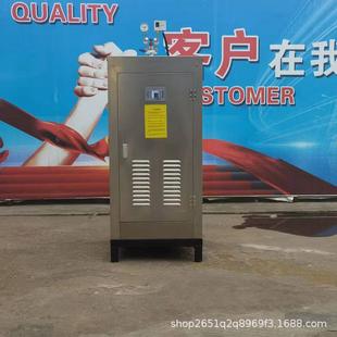贵恒豆W汽制品蒸汽发生器室96K电RCM加浴热蒸设备智能热能机