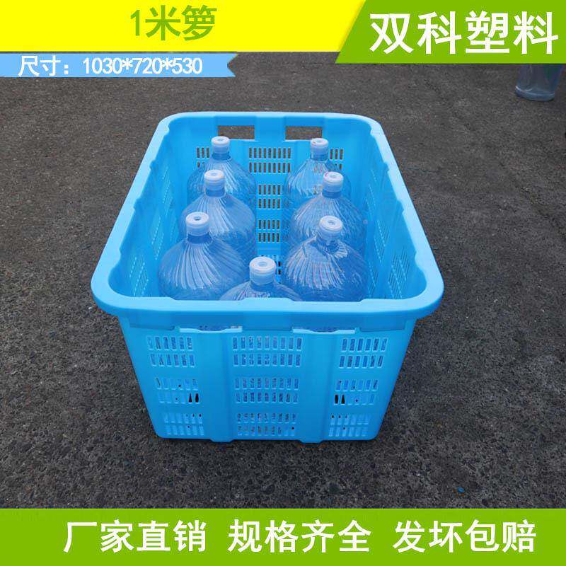 1米塑料JRQ大服号周箩箩转箩筐水果蔬菜加厚特大装箩