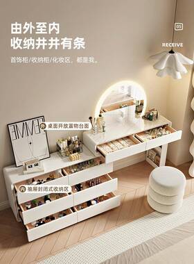 2025新款奶油风妆台梳极30cm卧室斗化柜68227一窄体床尾柜超窄妆