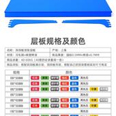 2758超市货架层架金属工具架宠物店洞孔板隔板层洞板货架展洞示猫