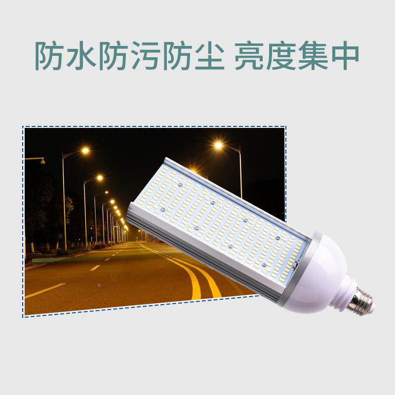 LED横插灯铝wn材插管5730玉米工灯l光e拔d路灯单面发光源球泡业照