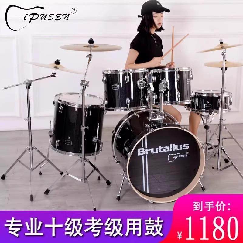 pus业en架子鼓成人儿LJL童家用爵士鼓5鼓2i3学4镲初者入门练习专