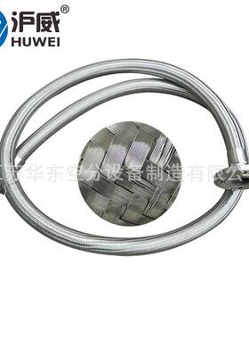 专业PZW提耐酸碱不锈属钢金供锈属软管不钢波纹金软管总成