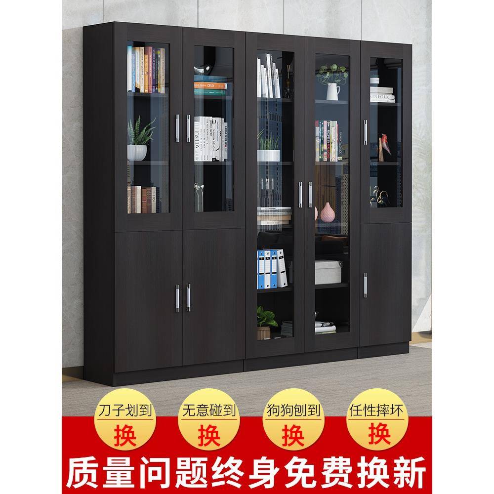 办公室文件柜木质书柜带锁落地资料柜档案柜书架带玻璃门柜子实木