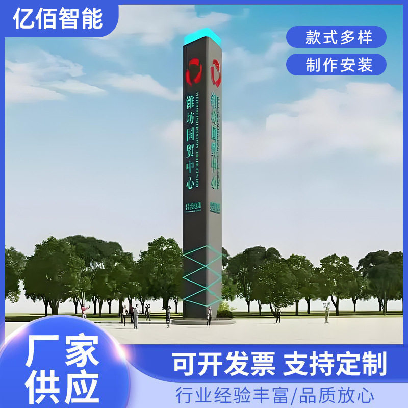 大型户外不锈钢精神堡垒停车场乡村振兴道路标识标牌厂家