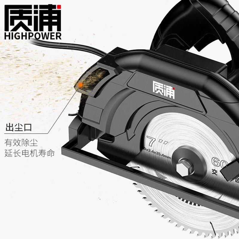 德国电圆锯7寸9寸家用木工手提电锯切割锯圆盘锯台锯多功能切割机