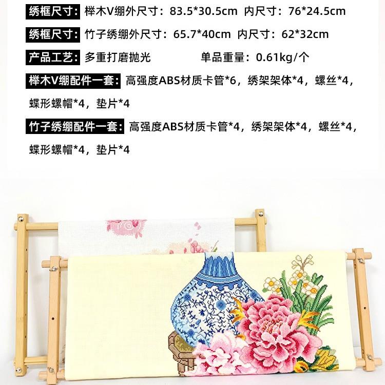 KI9S十字F765T9H9绣工具可调节5木绣.架小型简易式绣绷刺绣3c0.*8