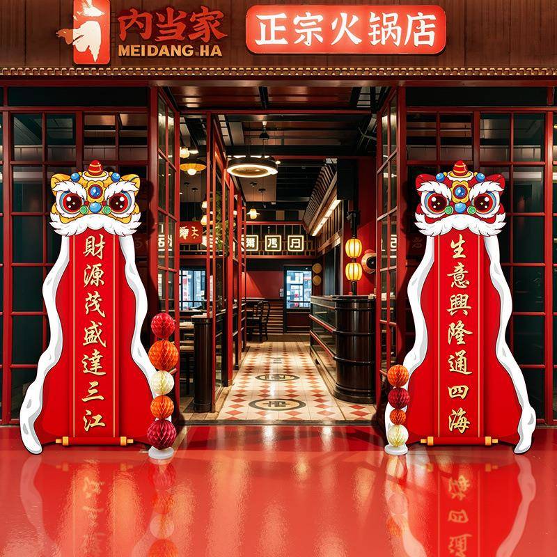LN开业新店大吉布置装饰kt定制商场周年气球庆典活动店铺门口气