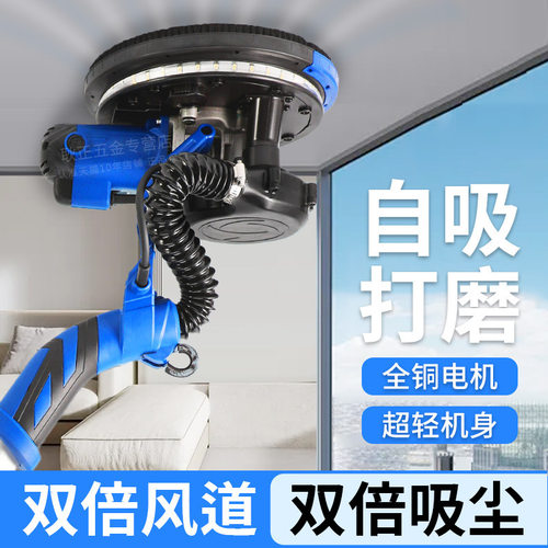 墙壁磨墙带腻子砂纸机无尘阴角墙面打磨机电动袋集尘自吸
