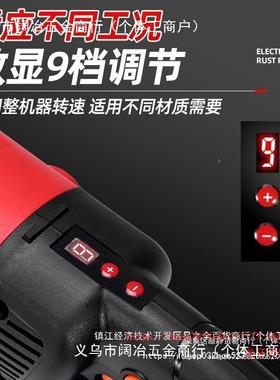 锈电动除坪锈机彩钢瓦铁锈打磨机手持水泥面地磨地地机除97016打