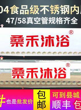 太能ZME热水保温桶家用不锈钢新型彩储水4758加厚阳内胆钢304管水