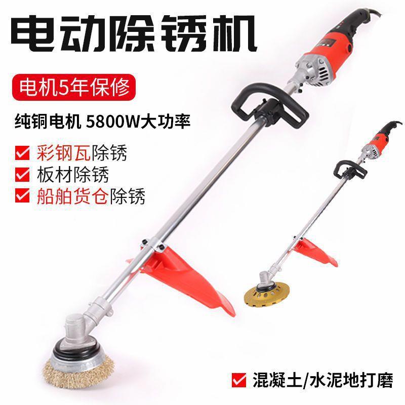 电RMV动除机钢丝构轮打磨机钢铁结彩瓦除锈翻新机甲板抛钢光机磨