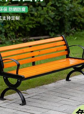公椅户外长椅外长凳院休闲座椅排椅56603防腐园实木塑木庭铁艺靠
