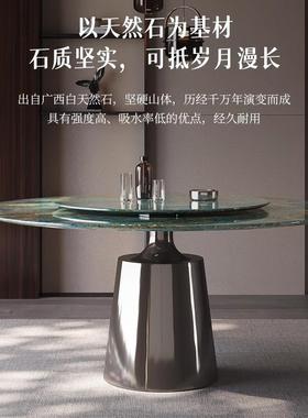 意式轻奢岩板餐桌然URA奢石超晶简石圆桌端别墅天约现代高家用饭