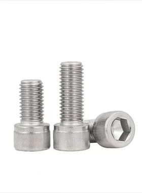 级04不锈钢内六角圆柱头螺钉DIN92OAN~M10AM116盒装
