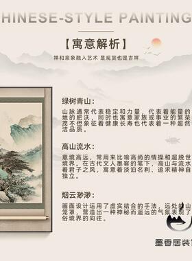 VHL间新中式山水画入玄关装饰户画厅楼梯走廊过道壁画客挂画大气
