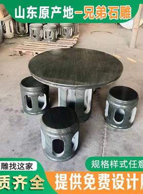 庭院天然凳青CDSR456T石雕刻石桌石装饰式户外花园广场中方形休闲