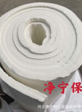 温现货硅酸铝针刺毯窑铝炉0124工业用5防火棉耐高保温棉0mm硅酸针
