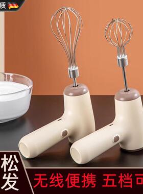 奶手持搅拌机23262小型打机德国打发器油无线打器蛋电动家用烘焙
