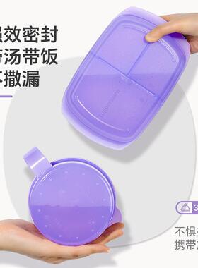 套思丽康生微波盒3件分格饭盒水晶汤碗460ml学饭可90567微波加热