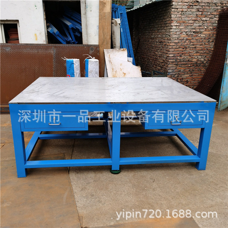 钢板重型模具维修钳工工作台铸铁桌面五金塑胶模具飞模省模台现货