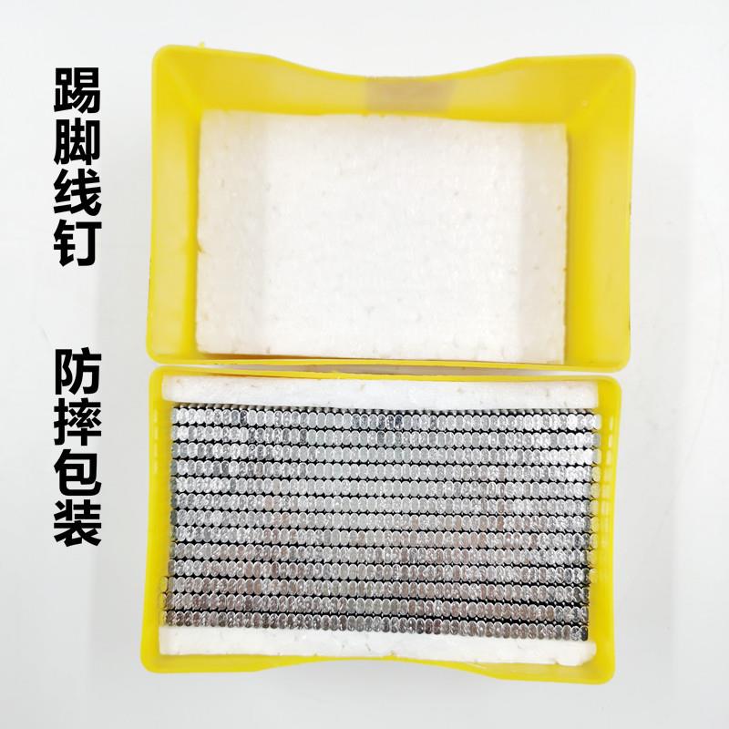 钉固气动踢脚线钉FST20222365小帽黑钉钉无头排钢钉203050木排质