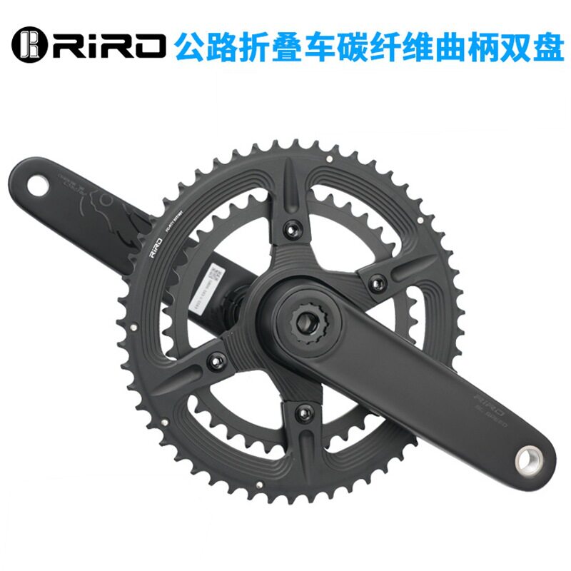 RIRO公路自行车碳纤维曲柄29MM轴心双盘功率计牙盘折叠车改装配件
