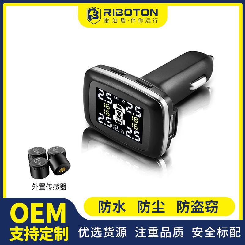 外置气压计数显电子汽车通用胎压检测器胎压监测器点烟器tpms系统