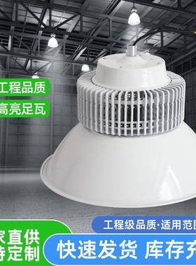 鳍片led工矿灯库厂房灯超亮20工0白色三雄w白色车间仓工厂业天照