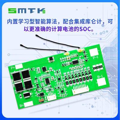 思玛泰克8串30BA智能保护讯板SMBUS通讯保护Q78397350通保护板N30