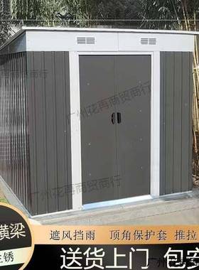 户外工具外储物房可移动小房子简易房收活纳皮铁屋园花动花再tsXm