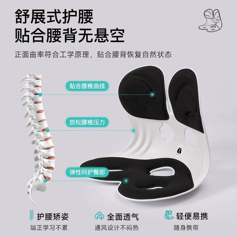 T人体学护腰坐垫办公KQJZ室腰靠座椅靠垫久坐靠背垫B办公工椅靠腰