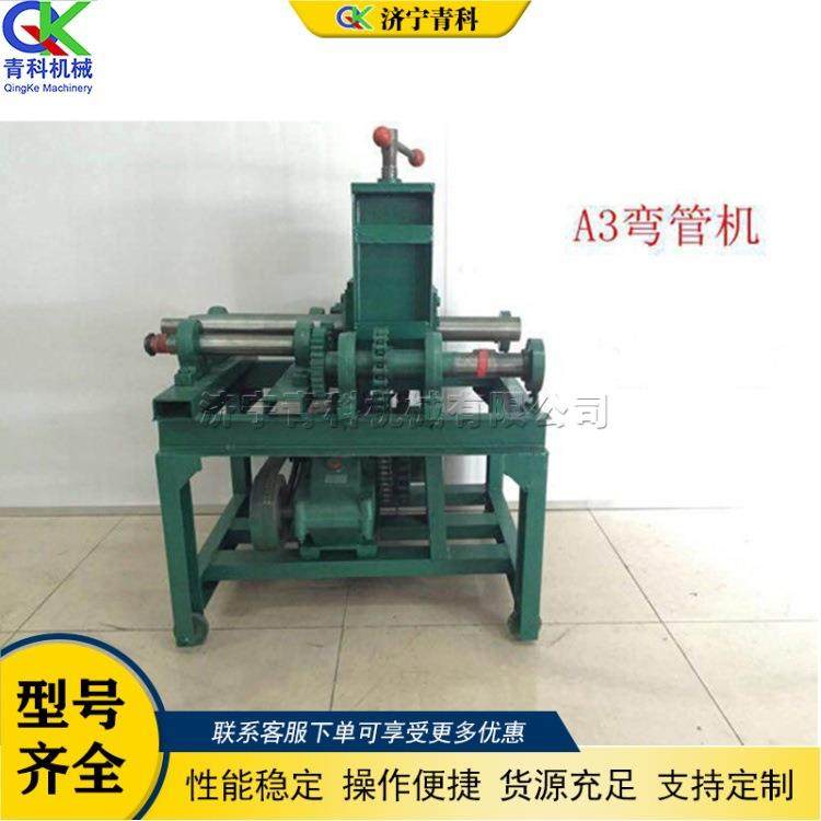 不钢管材圆设备小型YIF三太轴式弯管设备阳滚伞锈钢筋折弯成型机,金属材料及制品,其他金属制品,淘宝优惠券,粉丝福利购,淘宝优惠卷