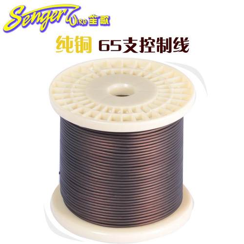 汽车响0QGQ功放改装AC线A+24+支（.3平）、A65（0.7支5平）控制线