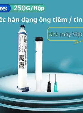 BGA植球p免洗助焊膏so针lderaste有铅Sn55Pb锡45NFL-800C助焊筒焊